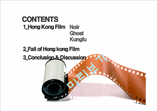 The fall and trials of the Hong Kong film industry   (2 )